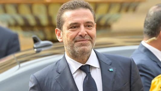 هل يعلن الحريري اليوم العودة للعمل السياسي؟ 3 هل يعلن الحريري اليوم العودة للعمل السياسي؟