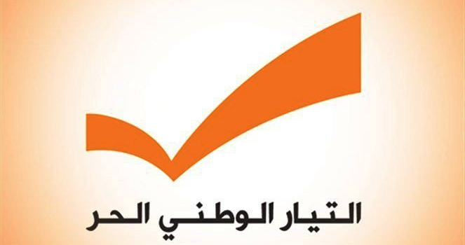 “التيار الوطني الحر” يطالب بجلسة مساءلة للحكومة.. دعوة لمناقشة الالتزام بالقوانين والاستحقاقات الدستورية "التيار الوطني الحر" يطالب بجلسة مساءلة للحكومة.. دعوة لمناقشة الالتزام بالقوانين والاستحقاقات الدستورية