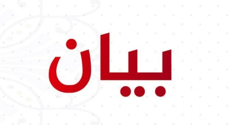 مدارس “الأونروا” تقفل ابوابها غدا إحتجاجا على صرف 5 معلمين مدارس "الأونروا" تقفل ابوابها غدا إحتجاجا على صرف 5 معلمين