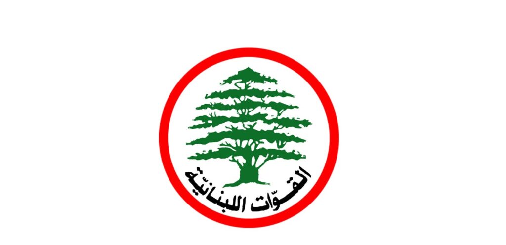 صدر عن منطقة المتن الشّمالي في "القوّات اللبنانية" البيان الآتي: