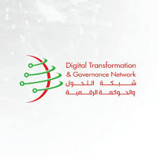 شبكة التحول والحوكمة الرقمية اقامت افطارها السنوي: التحول الرقمي ضرورة لبناء لبنان حديث ومتطور 3 شبكة التحول والحوكمة الرقمية اقامت افطارها السنوي: التحول الرقمي ضرورة لبناء لبنان حديث ومتطور