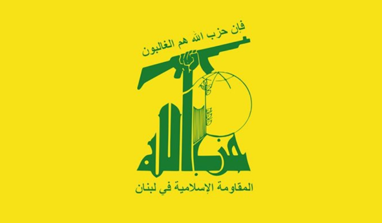 "حزب الله" استنكر العدوان على المصيلح: لا يمكن أن يستمر وعلى الدولة تحمّل مسؤولياتها الوطنية 3 "حزب الله" استنكر العدوان على المصيلح: لا يمكن أن يستمر وعلى الدولة تحمّل مسؤولياتها الوطنية