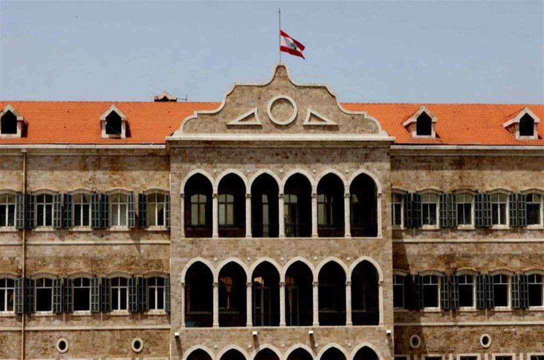 بدء جلسة مجلس الوزراء في السرايا 3 بدء جلسة مجلس الوزراء في السرايا