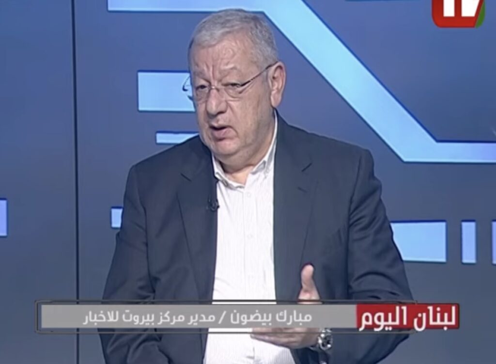 بعد الاعتداء على الضاحية مواقف وطنية جريئة لمدير مركز بيروت للأخبار