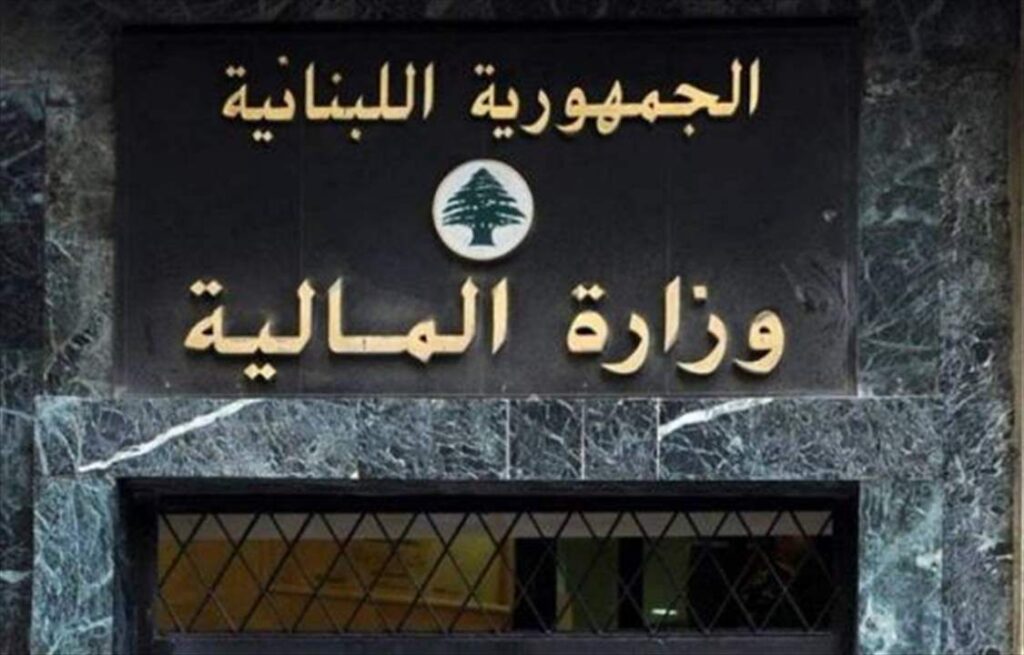 بيان لـ "المالية" عن ضريبة الدخل