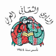 معرض بيروت العربي الدولي للكتاب ( 66 ) بين 15 و25 أيار 3 معرض بيروت العربي الدولي للكتاب ( 66 ) بين 15 و25 أيار