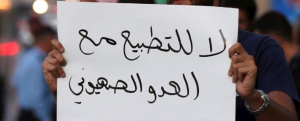 ضغوط التطبيع بالعصا والجزرة ضغوط التطبيع بالعصا والجزرة