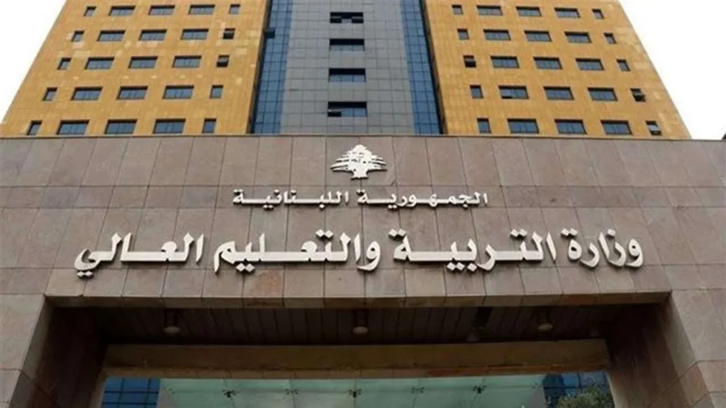اقتراح بإلغاء شهادة البريفيه