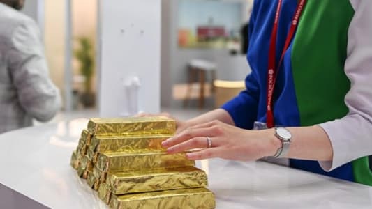 عوامل ادت إلى رفع أسعار الذهب عوامل ادت إلى رفع أسعار الذهب