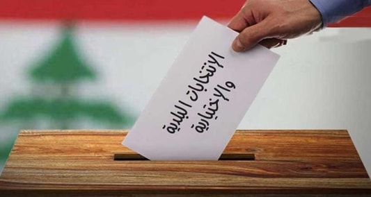 ماذا تريد الأحزاب من الانتخابات البلديّة؟ 3 ماذا تريد الأحزاب من الانتخابات البلديّة؟