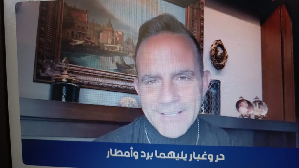 أمطار ابتداء من اليوم.. جديد الطقس عبر قناة يوتيوب الزميلة ندى اندراوس