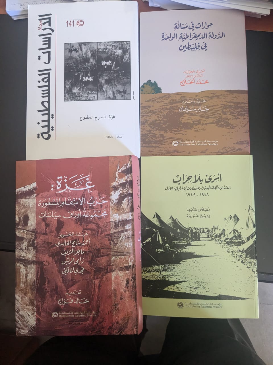 عن مؤسسة الدراسات الفلسطينية واصداراتها ومستقبل القضية الفلسطينية