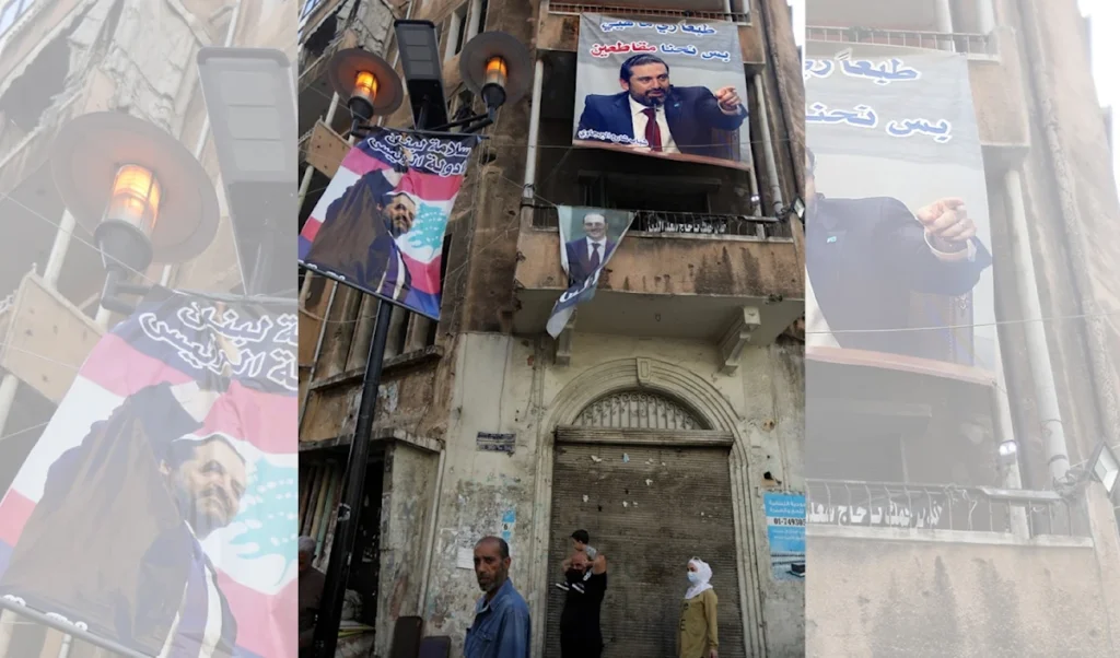 الجماعة أيضاً ممنوعة من الانتخابات... وابن فرحان يطلب من هاشمية الابتعاد: وصاية سعودية في زواريب بيروت