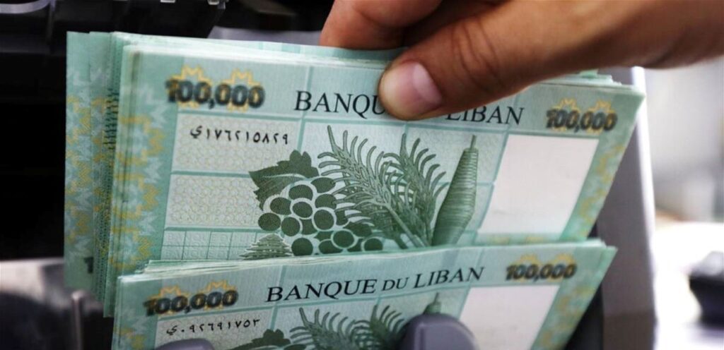 قريبا في لبنان.. أوراق نقدية بقيمة 500 الف ومليون ليرة قريبا في لبنان.. أوراق نقدية بقيمة 500 الف ومليون ليرة