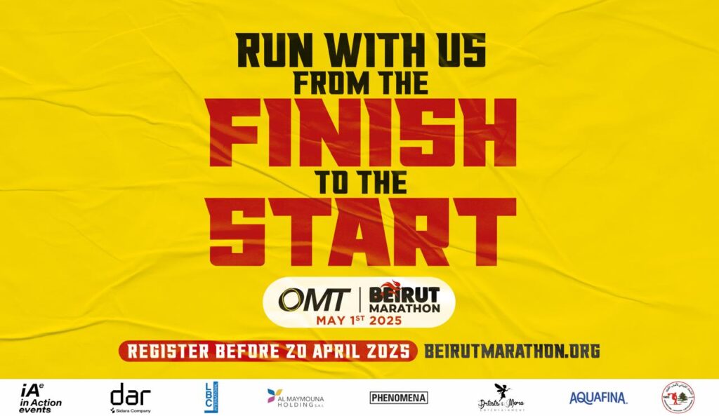 تحضيرات لسباق OMT بيروت ماراثون