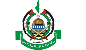 بيان صادر عن حركة حماس ينعي فيه رئيس حكومة صنعاء ورفاقة الوزراء 3 بيان صادر عن حركة حماس ينعي فيه رئيس حكومة صنعاء ورفاقة الوزراء