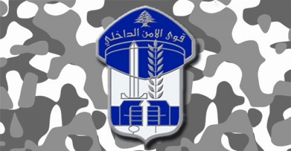 مكتب أمن الدولة في الزهراني: توقيف سوري من “جبهة النصرة” في الصرفند مكتب أمن الدولة في الزهراني: توقيف سوري من "جبهة النصرة" في الصرفند