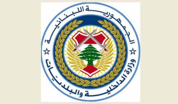هذا ما أعلنته وزارتا الداخلية والأشغال. هذا ما أعلنته وزارتا الداخلية والأشغال.