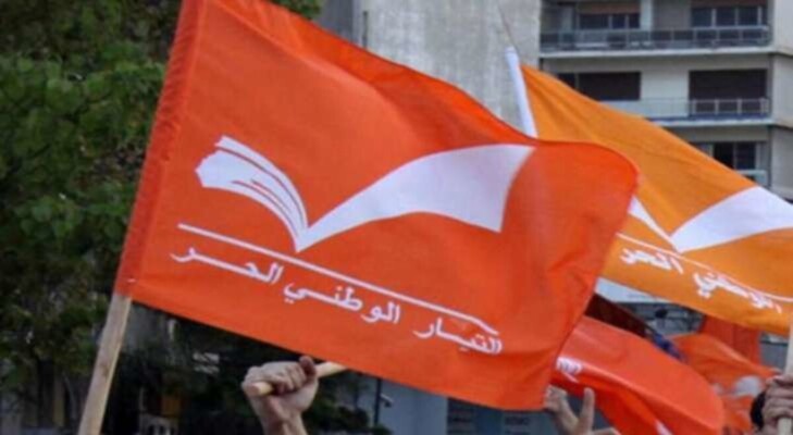 "الوطني الحر" عن تسرب المياه المبتذلة من مخيمات النازحين السوريين إلى نهر الليطاني: حان الوقت لعودتهم إلى وطنهم 3 "الوطني الحر" عن تسرب المياه المبتذلة من مخيمات النازحين السوريين إلى نهر الليطاني: حان الوقت لعودتهم إلى وطنهم