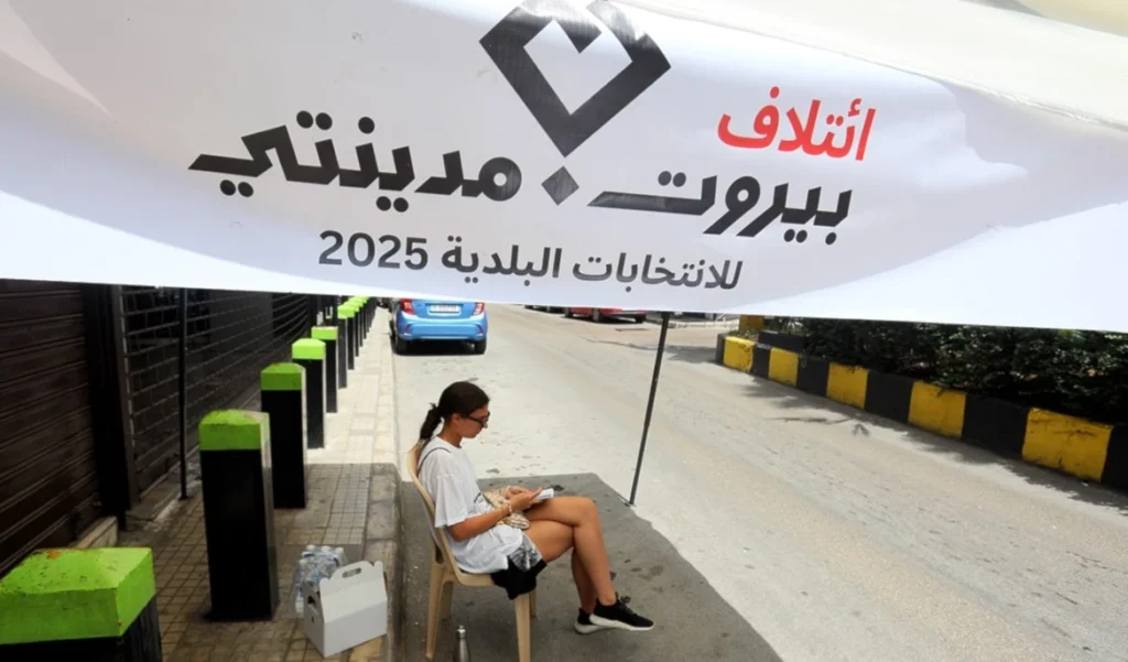 أصوات «التغيير» مثّلت أقلّ من 10% من المقترعين… وبعلبك وراشيا استثناء أصوات «التغيير» مثّلت أقلّ من 10% من المقترعين... وبعلبك وراشيا استثناء