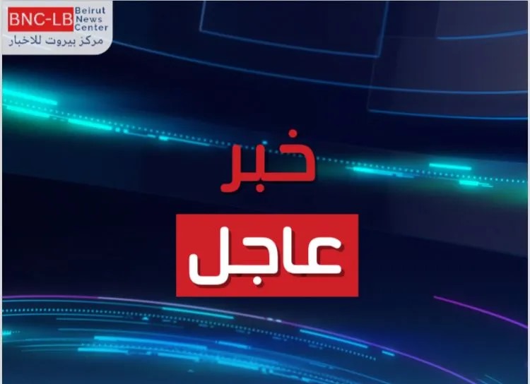 وكالة انباء فارس: العثور على حطام مسيرة “اسرائيلية” أسقطت أمس غرب همدان وكالة انباء فارس: العثور على حطام مسيرة “اسرائيلية” أسقطت أمس غرب همدان
