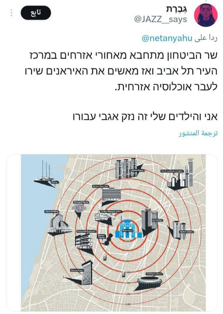 مستوطنة اسرائيلية لنتنياهو وكاتس: الجيش الإسرائيلي يختبئ خلف المدنيّين 2 مستوطنة اسرائيلية لنتنياهو وكاتس: الجيش الإسرائيلي يختبئ خلف المدنيّين