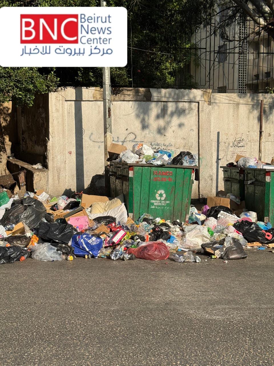 المجلس البلدي الجديد.. نريد بيروت نظيفة عاصمة الثقافة 6 المجلس البلدي الجديد.. نريد بيروت نظيفة عاصمة الثقافة