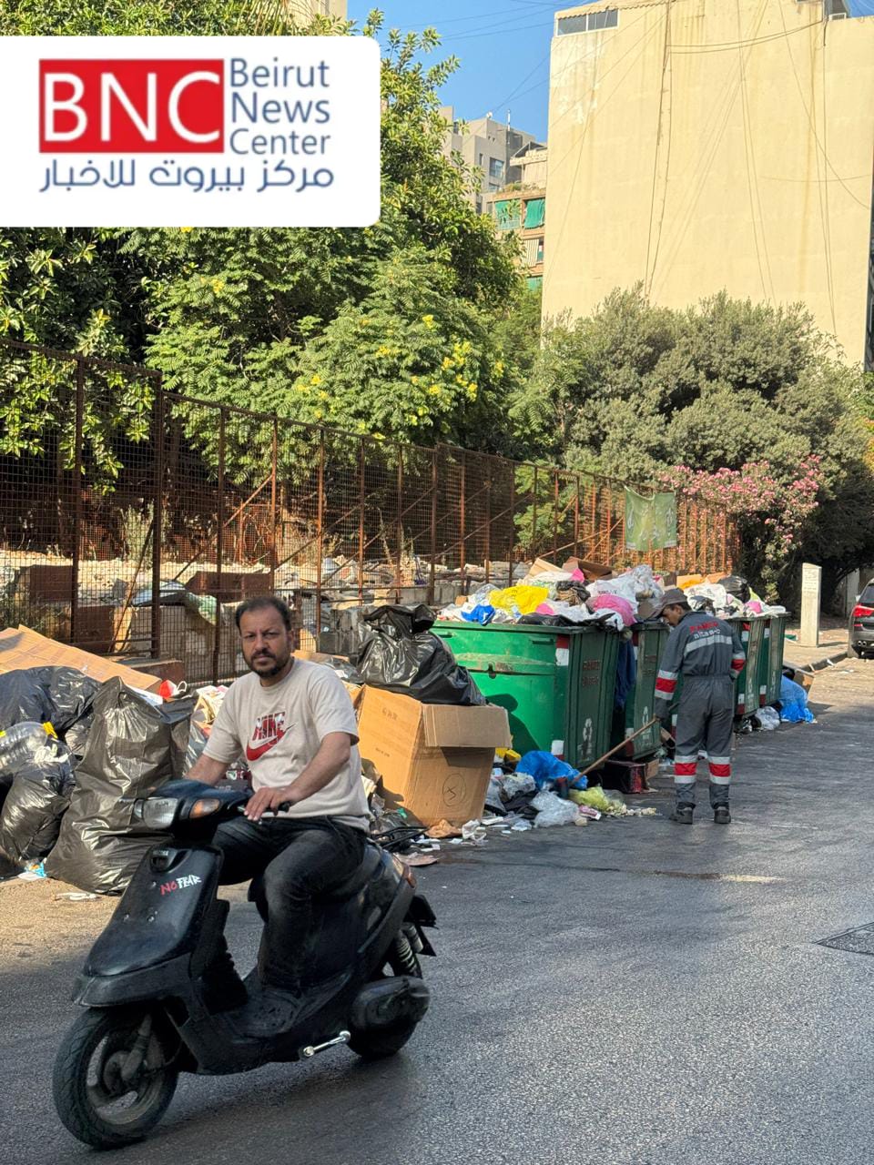 المجلس البلدي الجديد.. نريد بيروت نظيفة عاصمة الثقافة 4 المجلس البلدي الجديد.. نريد بيروت نظيفة عاصمة الثقافة