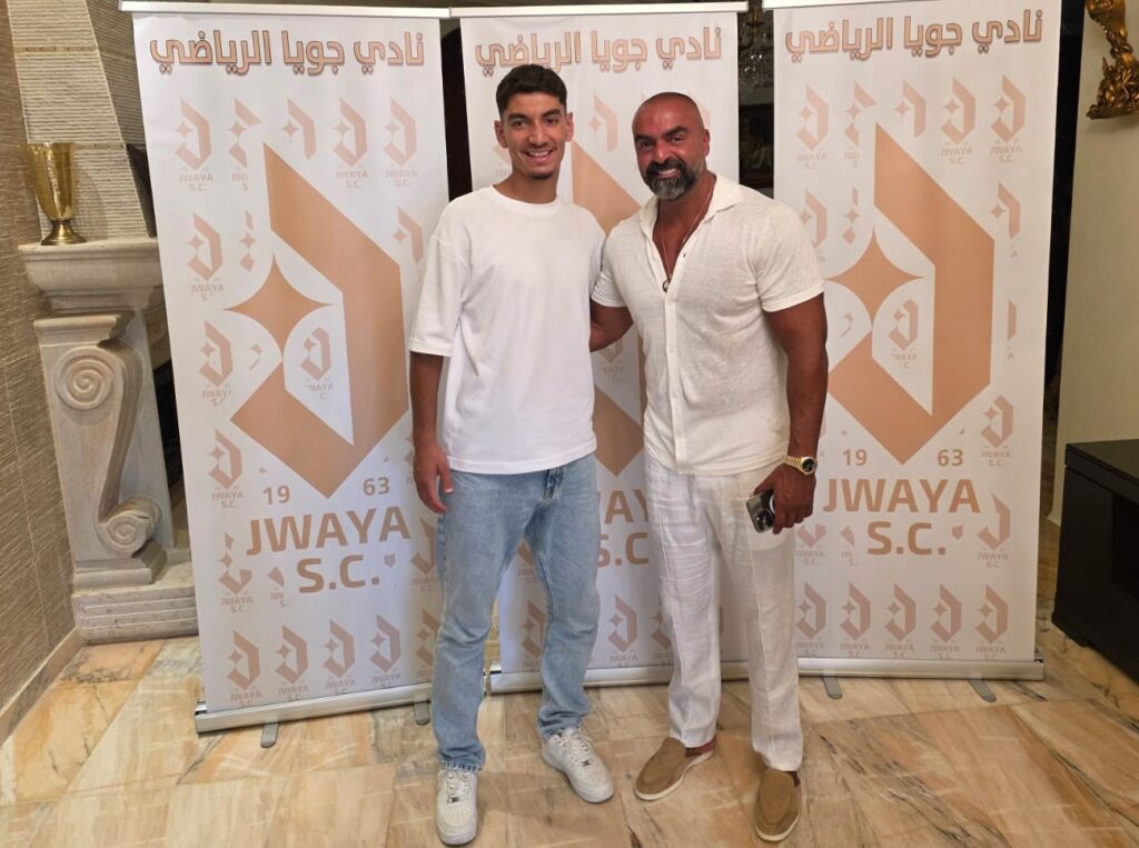 من فرنسا الى صفوف نادي جويا الرياضي