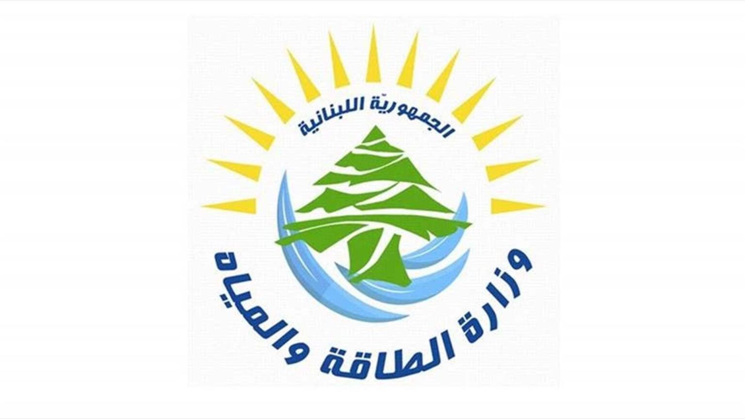 وزارة الطاقة والمياه تصدر تسعيرة المولدات الخاصة في شهر تموز