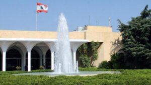 الرئيس عون استقبل في قصر بعبدا مستشار وزير الخارجية السعودي الأمير يزيد بن فرحان