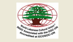 الجامعة اللبنانية الثقافية في العالم: نرفض القانون الانتخابي المجحف بحق المغتربين 3 الجامعة اللبنانية الثقافية في العالم: نرفض القانون الانتخابي المجحف بحق المغتربين