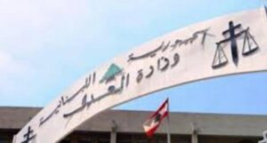 التشكيلات القضائية أُنجزت اليكم بعض الأسماء 3 التشكيلات القضائية أُنجزت اليكم بعض الأسماء