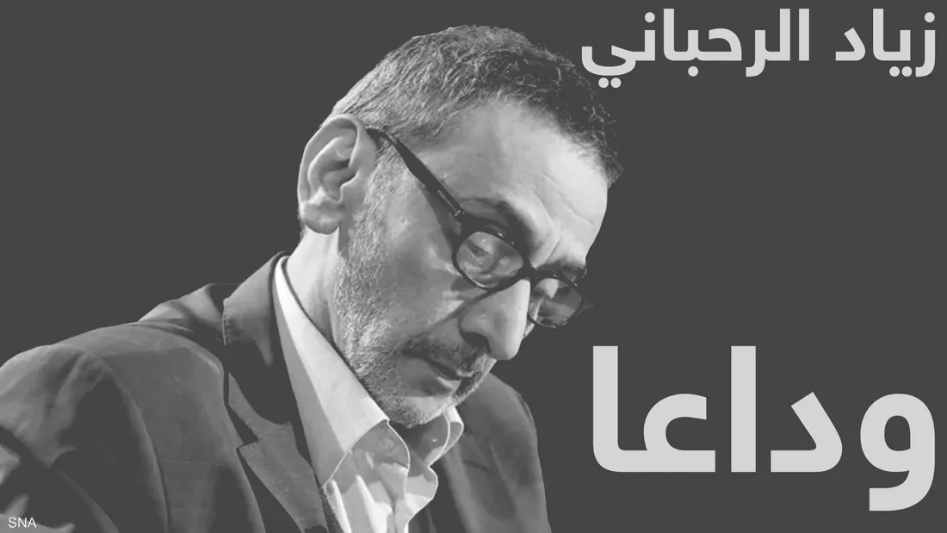 بالفيديو والصور.. الحشود تودع زياد الرحباني في الحمرا 9 بالفيديو والصور.. الحشود تودع زياد الرحباني في الحمرا