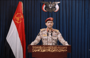 المتحدث باسم القوات المسلحة اليمنية:استهدفنا السفينة ماجيك سيز التابعة لشركة انتهكت حظر الدخول لموانئ إسرائيل