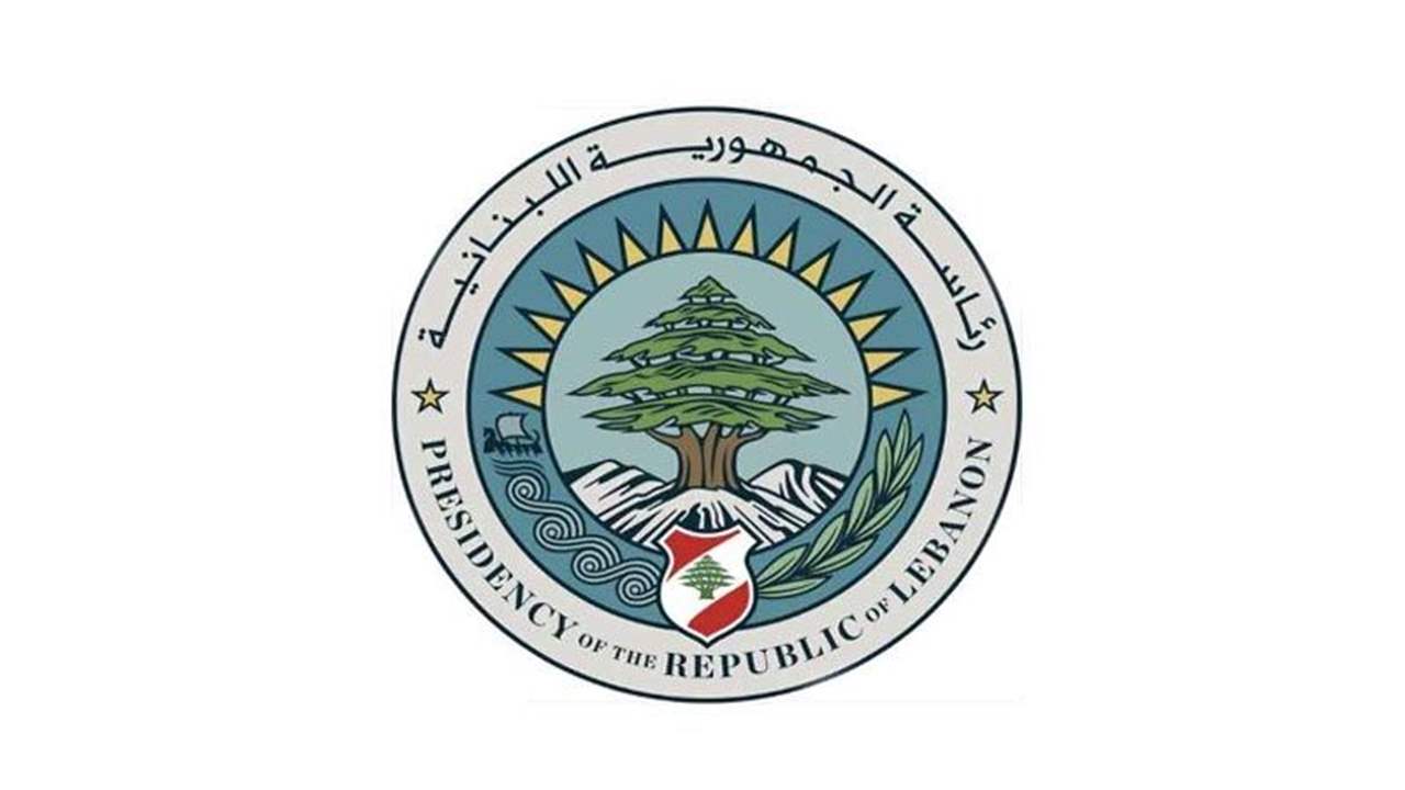 رئاسة الجمهورية: الرئيس عون اكد امام الوفد الاميركي التزام لبنان باتفاقية وقف اطلاق النار واشاد بالرؤية الثلاثية لإنقاذ البلاد 3 رئاسة الجمهورية: الرئيس عون اكد امام الوفد الاميركي التزام لبنان باتفاقية وقف اطلاق النار واشاد بالرؤية الثلاثية لإنقاذ البلاد