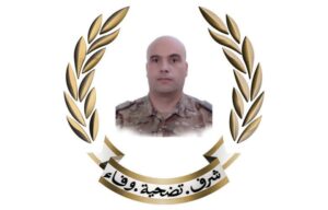 بالصور قيادة الجيش تنعى شهداءها الـ6 بعد الانفجار 16 بالصور قيادة الجيش تنعى شهداءها الـ6 بعد الانفجار