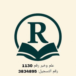 جمعية رانيا....أمل مستمر رغم كل الظروف