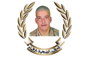 بالصور قيادة الجيش تنعى شهداءها الـ6 بعد الانفجار 19 بالصور قيادة الجيش تنعى شهداءها الـ6 بعد الانفجار