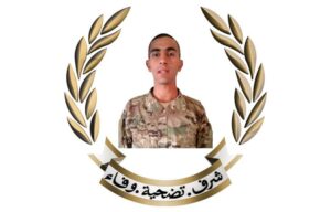 بالصور قيادة الجيش تنعى شهداءها الـ6 بعد الانفجار 20 بالصور قيادة الجيش تنعى شهداءها الـ6 بعد الانفجار