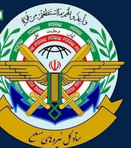 هيئة الأركان العامة للقوات المسلحة الإيرانية تحذر أمريكا وإسرائيل: سنرد بشكل أعنف وأشد 3 هيئة الأركان العامة للقوات المسلحة الإيرانية تحذر أمريكا وإسرائيل: سنرد بشكل أعنف وأشد