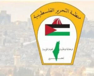 منظمة التحرير الفلسطينية تدعو لنقل اجتماعات الأمم المتحدة إلى جنيف 3 منظمة التحرير الفلسطينية تدعو لنقل اجتماعات الأمم المتحدة إلى جنيف