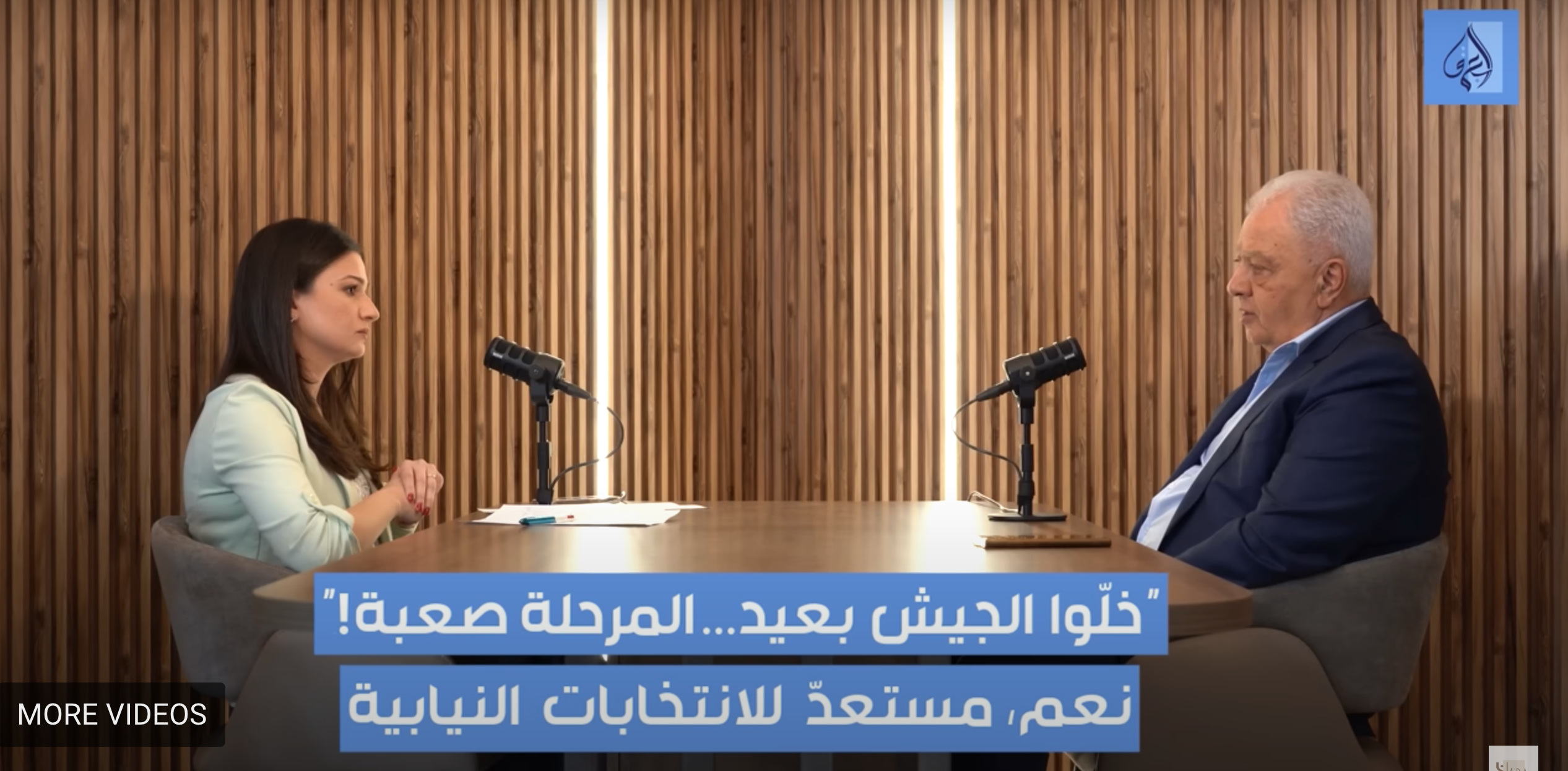 "المرحلة صعبة".. ماذا كشف أبو رحال عبر قناة يوتيوب الزميلة ندى اندراوس؟ 3 "المرحلة صعبة".. ماذا كشف أبو رحال عبر قناة يوتيوب الزميلة ندى اندراوس؟