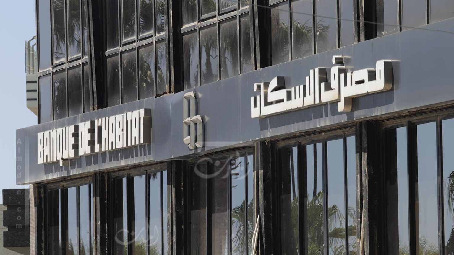 قرار هام من "مصرف الاسكان".. اليكم التفاصيل