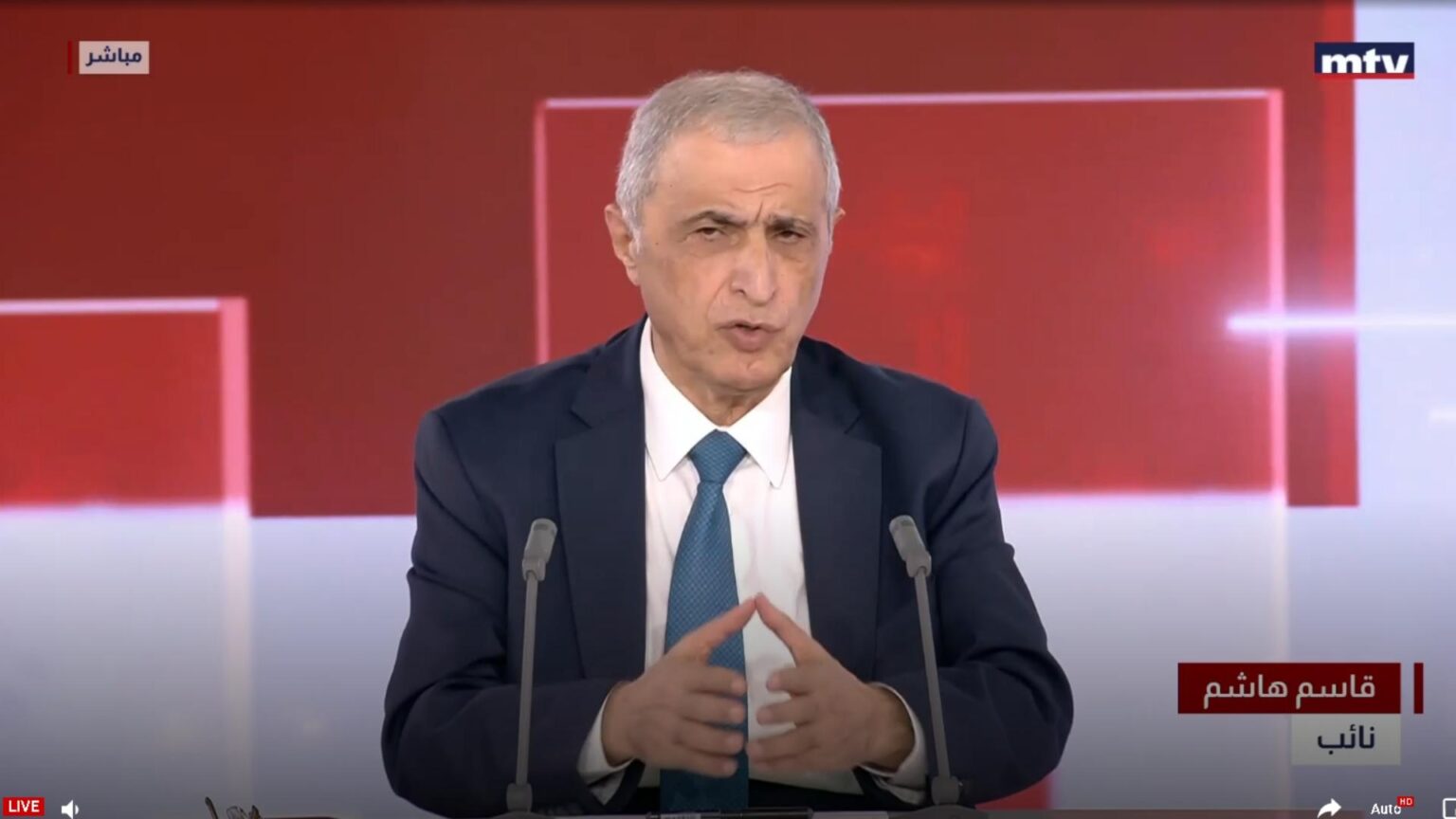 النائب قاسم هاشم لـmtv: لاريجاني صاحب موقع مؤثّر وبالتأكيد هو رجل دبلوماسي يعبّر عن الموقف الإيراني وكان إيجابيًا في ما نقله إلى المسؤولين خلال زيارته اليوم إلى لبنان