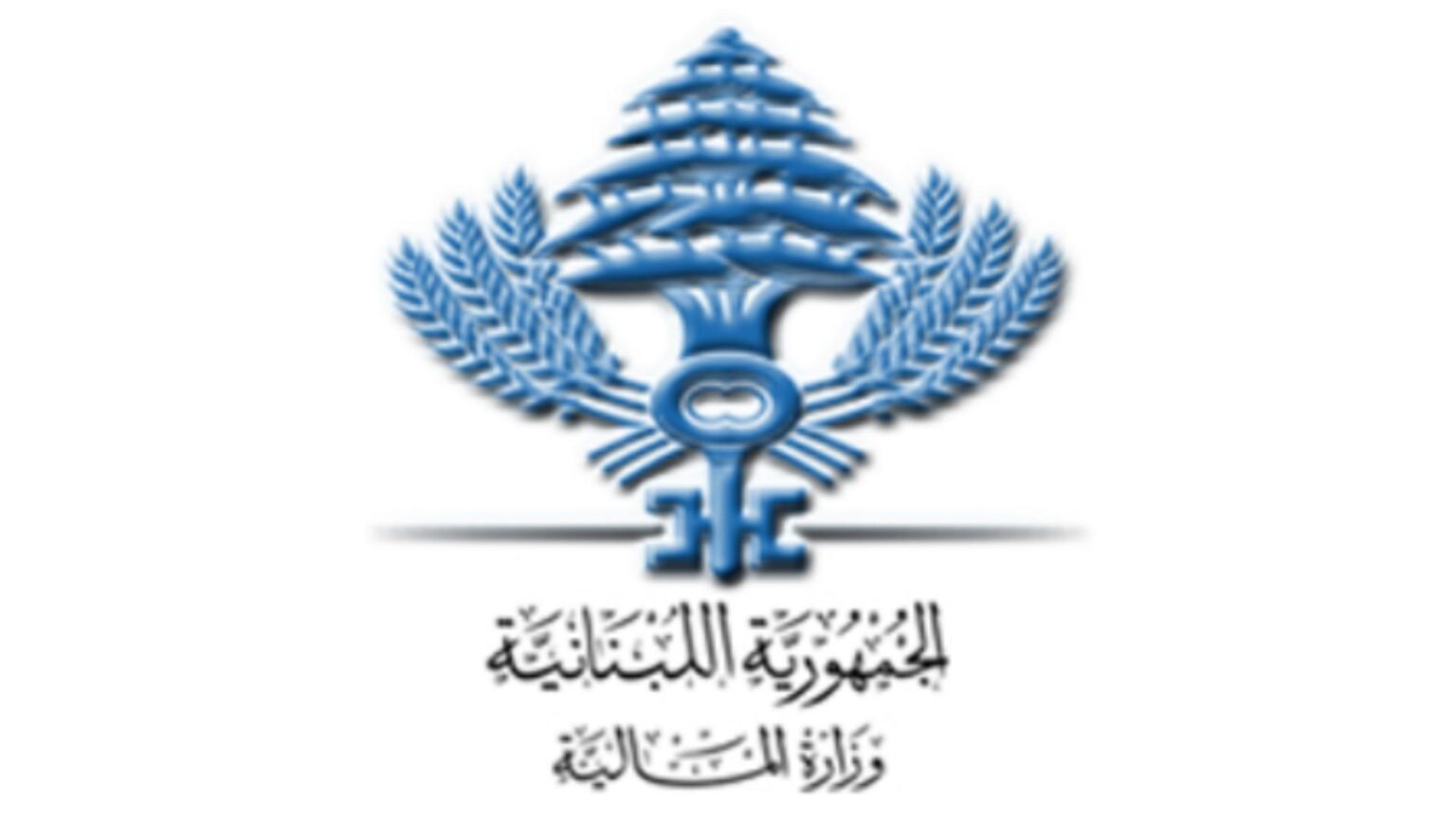وزارة المال تنبّه من ارتكاب جرم التهرّب الضريبي وتلوّح بإجراءات قانونية