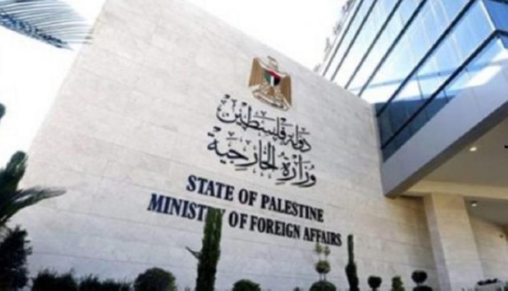 الخارجية الفلسطينية رحبت بالبيان البريطاني الألماني الإيطالي الأوسترالي النيوزيلاندي الرافض لاحتلال غزة 3 الخارجية الفلسطينية رحبت بالبيان البريطاني الألماني الإيطالي الأوسترالي النيوزيلاندي الرافض لاحتلال غزة