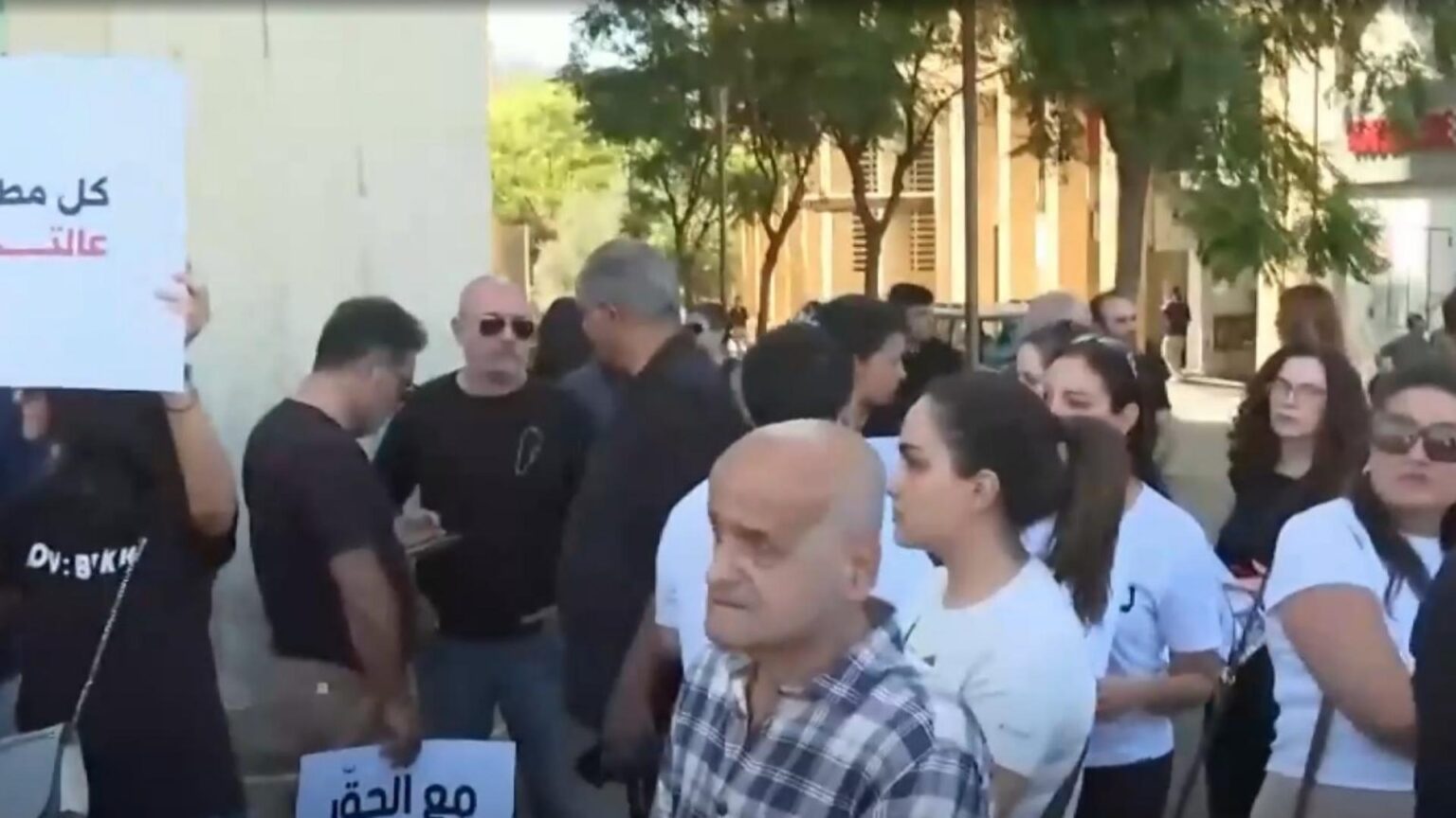 بدء التجمّع في وسط بيروت للإنطلاق باتجاه مرفأ بيروت