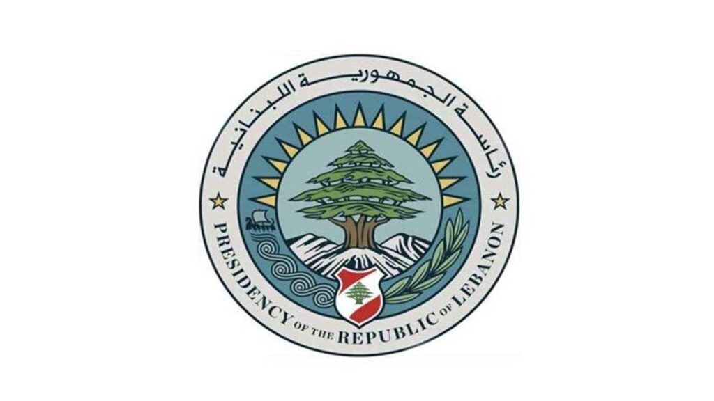 رئاسة الجمهورية: الرئيس عون اكد امام الوفد الاميركي التزام لبنان باتفاقية وقف اطلاق النار واشاد بالرؤية الثلاثية لإنقاذ البلاد