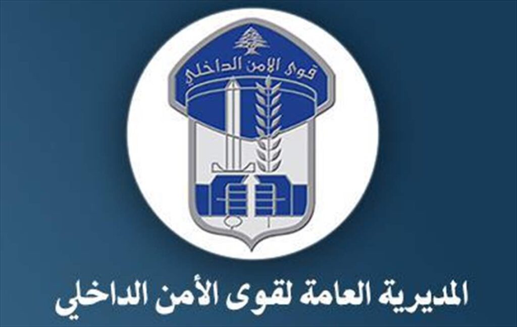 الأمن العام: التشهير جريمة وحق الادعاء محفوظ ضد المسيئين